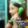 20th Century Girl (2022) 20 เซนจูรี่ รักนี้ซาบซ่า