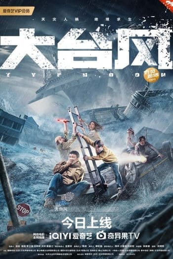 Preload Image