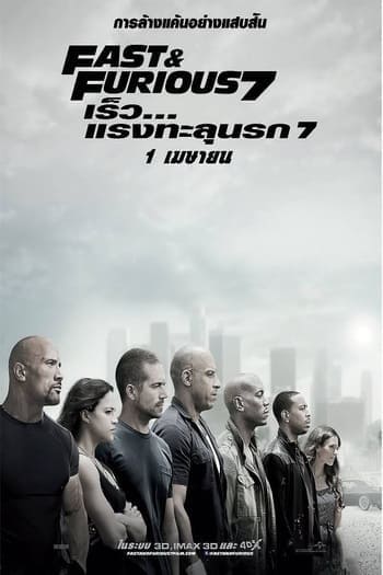 Preload Image