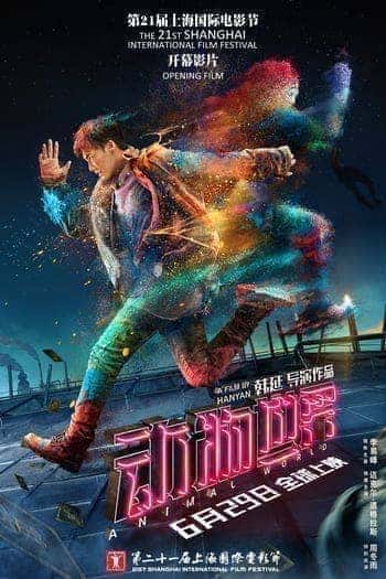 Preload Image