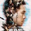 Plurality (2021)