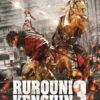 Rurouni Kenshin 3 The Legend Ends (2014) รูโรนิ เคนชิน ภาค 3 คนจริง โคตรซามูไร