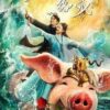 A Piggy Love Story (2021) รักแรกของตือโป๊ยก่าย