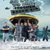 Ah Boys to Men 3 Frogmen (2015) พลทหารครื้นคะนอง ภาค 3