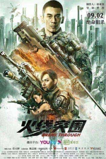 Preload Image