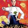 Cook Up a Storm (2017) ศึกพ่อครัวดาวรุ่ง