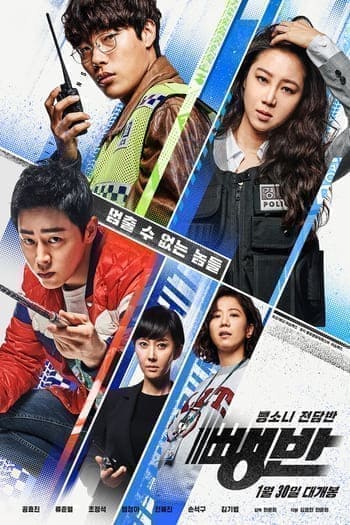 Preload Image