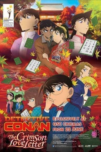 Preload Image