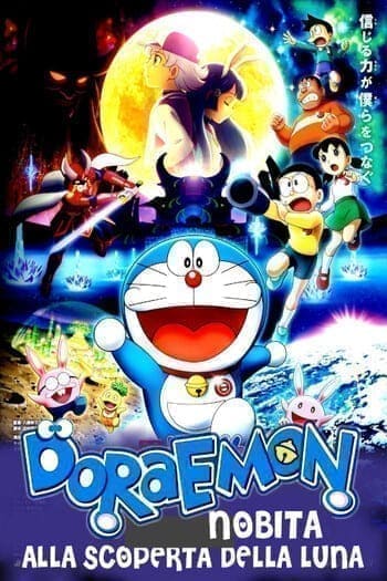 Preload Image