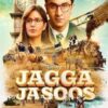 Jagga Jasoos (2017) แจ็กกา จาซูส์ หนุ่มนักสืบ