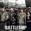 The Battleship Island (2017) เดอะ แบทเทิลชิป ไอส์แลนด์