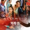 Alienoid 2 The Return to the Future