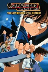 Detective Conan The Movie 3 The Last Wizard of the Century (1999) โคนัน เดอะมูฟวี่ 3 ปริศนาพ่อมดคนสุดท้ายแห่งศตวรรษ