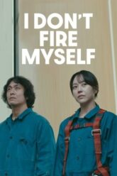 I Don’t Fire Myself