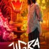 Jigra ซิส สั่งลุย