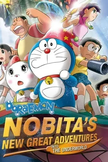 Preload Image