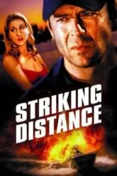 ตร. คลื่นระห่ำ (1993) Striking Distance
