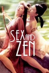 อาบรักกระบี่คม ภาค 1 Sex And Zen 1