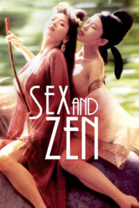 อาบรักกระบี่คม ภาค 1 (1991) Sex And Zen 1