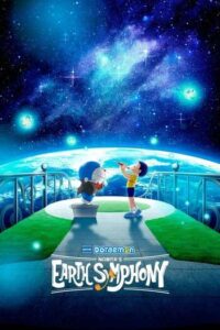 Doraemon the Movie Nobita’s Earth Symphony (2024) โดราเอมอน เดอะ มูฟวี่ โลกแห่งซิมโฟนี่ของโนบิตะ