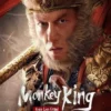 ซุนหงอคง ราชาวานร (2024) Monkey King fights Lion Camel
