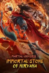 มหายุทธหยุดพิภพ ภาค 1 (2020) Martial Universe 1 Immortal Stone of Nirvana