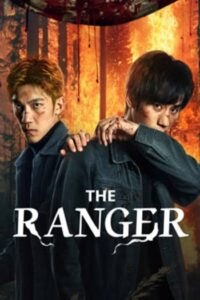 หลังม่านเมฆ (2025) The Ranger