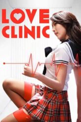 Love Clinic (2015) คลินิครัก
