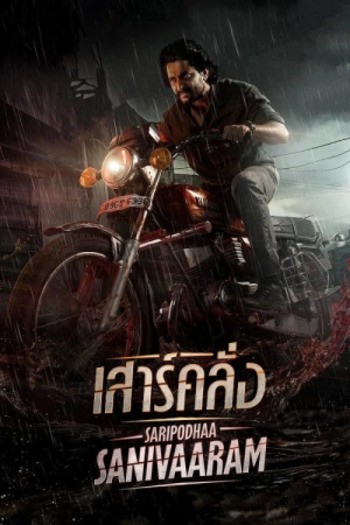 Preload Image