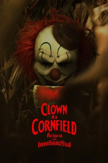 Preload Image