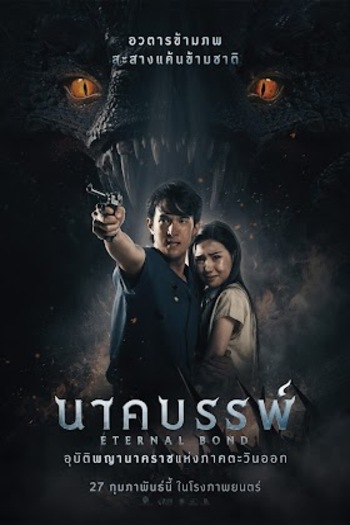 Preload Image