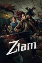 Ziam (2025) ปากกัดตีนถีบ